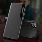 Смарт калъф с дисплей за Samsung Galaxy S22 Plus