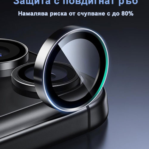 Стъклен протектор за камерата на iPhone 15 Pro Max черен защита с повдигнат ръб