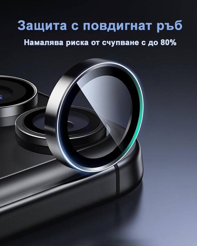 Стъклен протектор за камерата на iPhone 15 Pro Max черен защита с повдигнат ръб