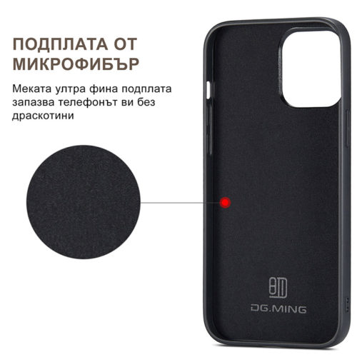 Кожен калъф с портфейл за Samsung Galaxy S22 Ultra микрофибър