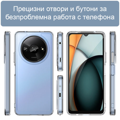 Прозрачен тънък калъф за Xiaomi Redmi A3 отвори и бутони