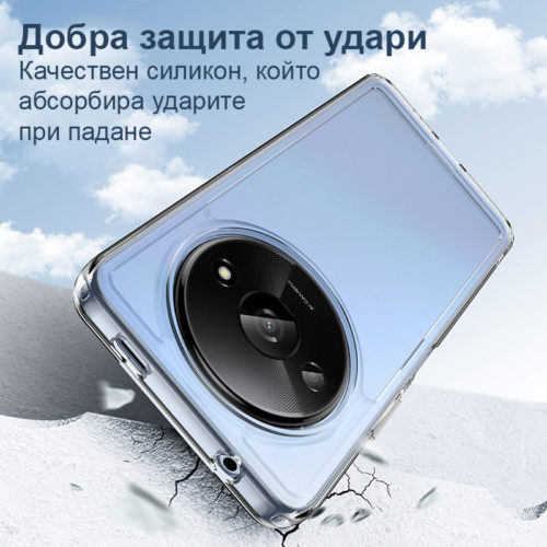 Прозрачен тънък калъф за Xiaomi Redmi A3 удароустойчив