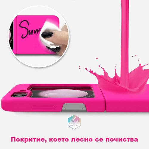 Силиконов калъф за Samsung Galaxy Z Flip 5 розов лесно почистване