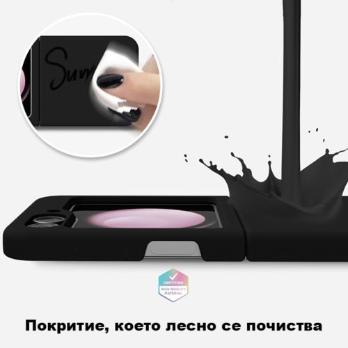 Силиконов калъф за Samsung Galaxy Z Flip 5 черен лесно почистване