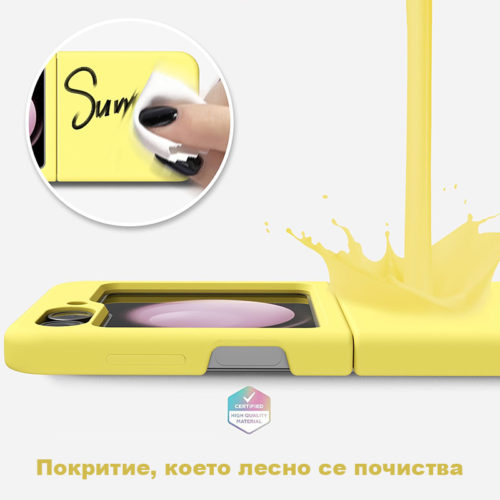 Силиконов калъф за Samsung Galaxy Z Flip 6 жълт лесно почистване