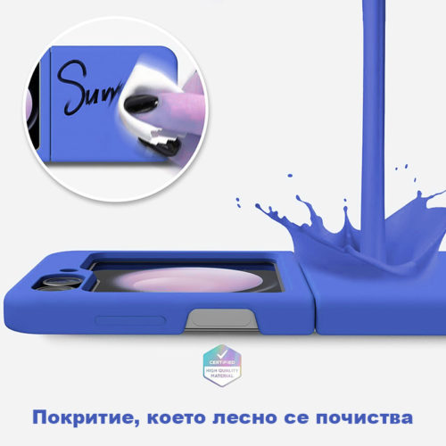 Силиконов калъф за Samsung Galaxy Z Flip 6 син лесно почистване