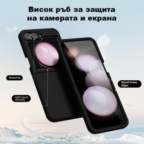 Силиконов калъф за Samsung Galaxy Z Flip 6 черен телефон