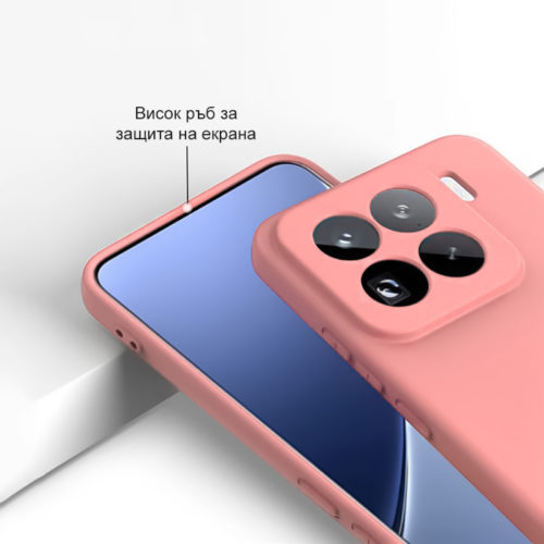 Силиконов калъф за Xiaomi 15 Pro розов защита екран