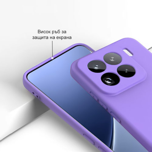 Силиконов калъф за Xiaomi 15 лилав защита екран