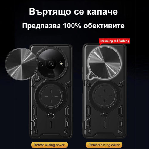 Удароустойчив калъф с пръстен за Xiaomi Redmi A3 защита камера