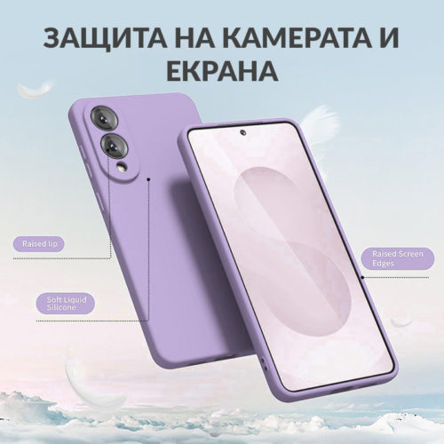 Силиконов калъф за Samsung Galaxy S25 Edge лилав защита камера и екран