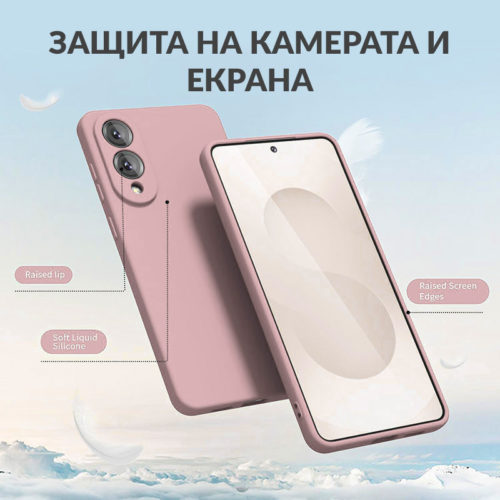 Силиконов калъф за Samsung Galaxy S25 Edge пепел от рози защита камера и екран