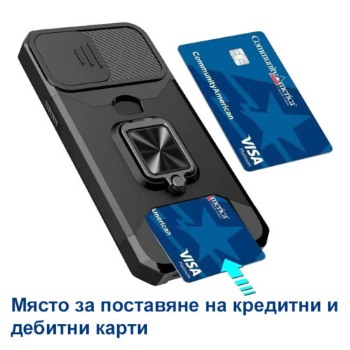 Удароустойчив калъф 4 в 1 за iPhone 13 място за карти