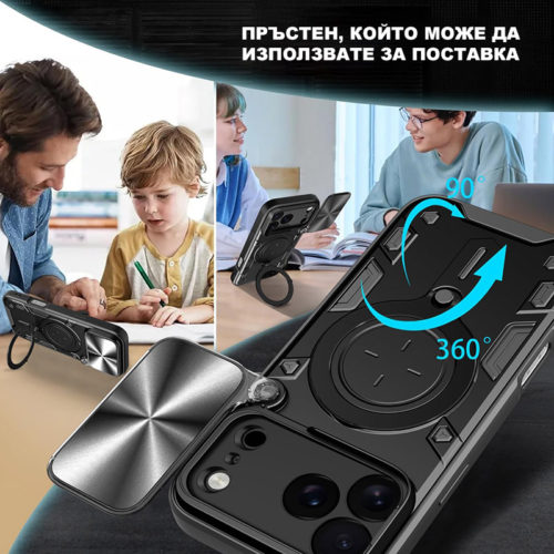 Удароустойчив калъф с пръстен за iPhone 17 Pro Max въртящ се пръстен
