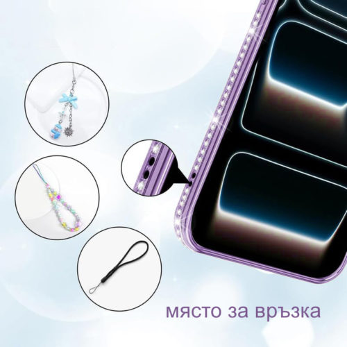Луксозен калъф с кристали за iPhone 17 Pro лилав място за връзка