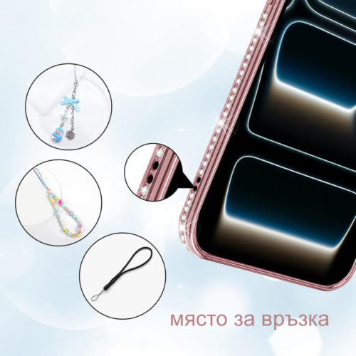 Луксозен калъф с кристали за iPhone 17 Pro розов място за връзка