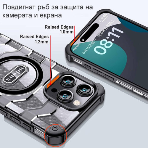 Удароустойчив оригинален калъф за iPhone 16 Pro Max повдигнат ръб