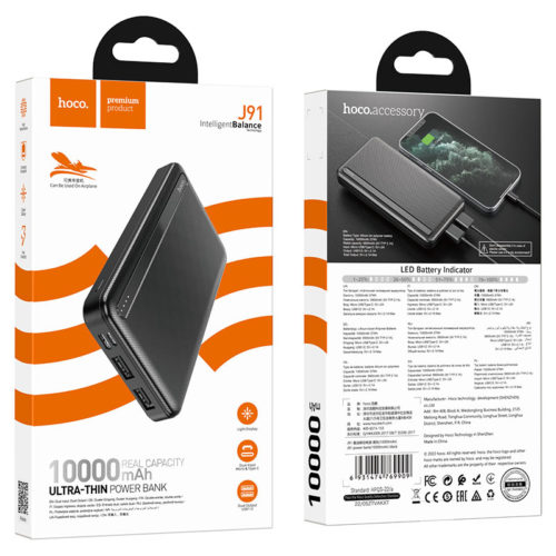 Външна батерия с 10000mAh и LED индикатор кутия