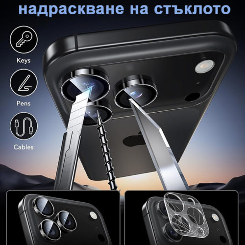 Стъклен протектор за камерата на iPhone 17 Pro черен здраво стъкло