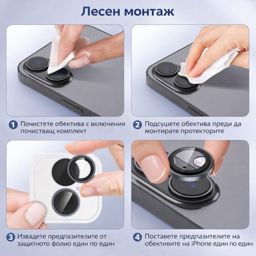 Стъклен протектор за камерата на iPhone 17 черен лесен монтаж
