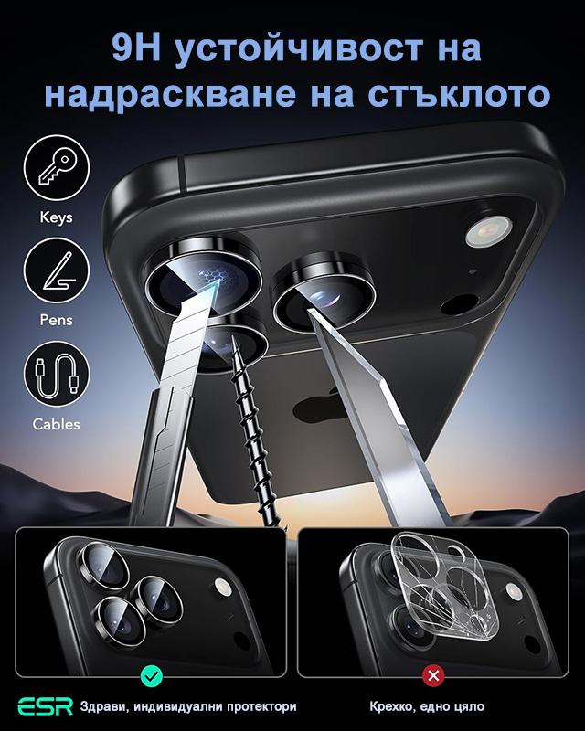 Стъклен протектор за камерата на iPhone 15 Pro черен здраво стъкло