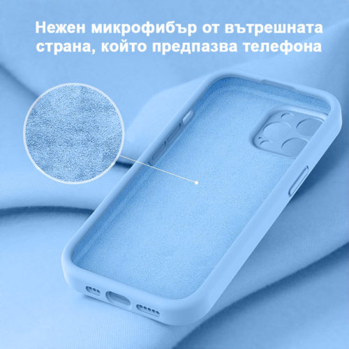Качествен силиконов калъф за iPhone син велур