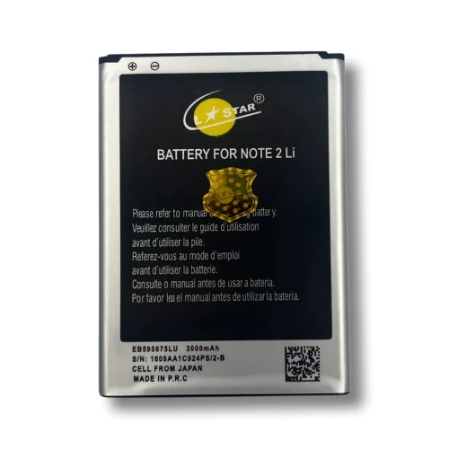 Батерия L✮STAR за Samsung N7100 NOTE2 3000mAh