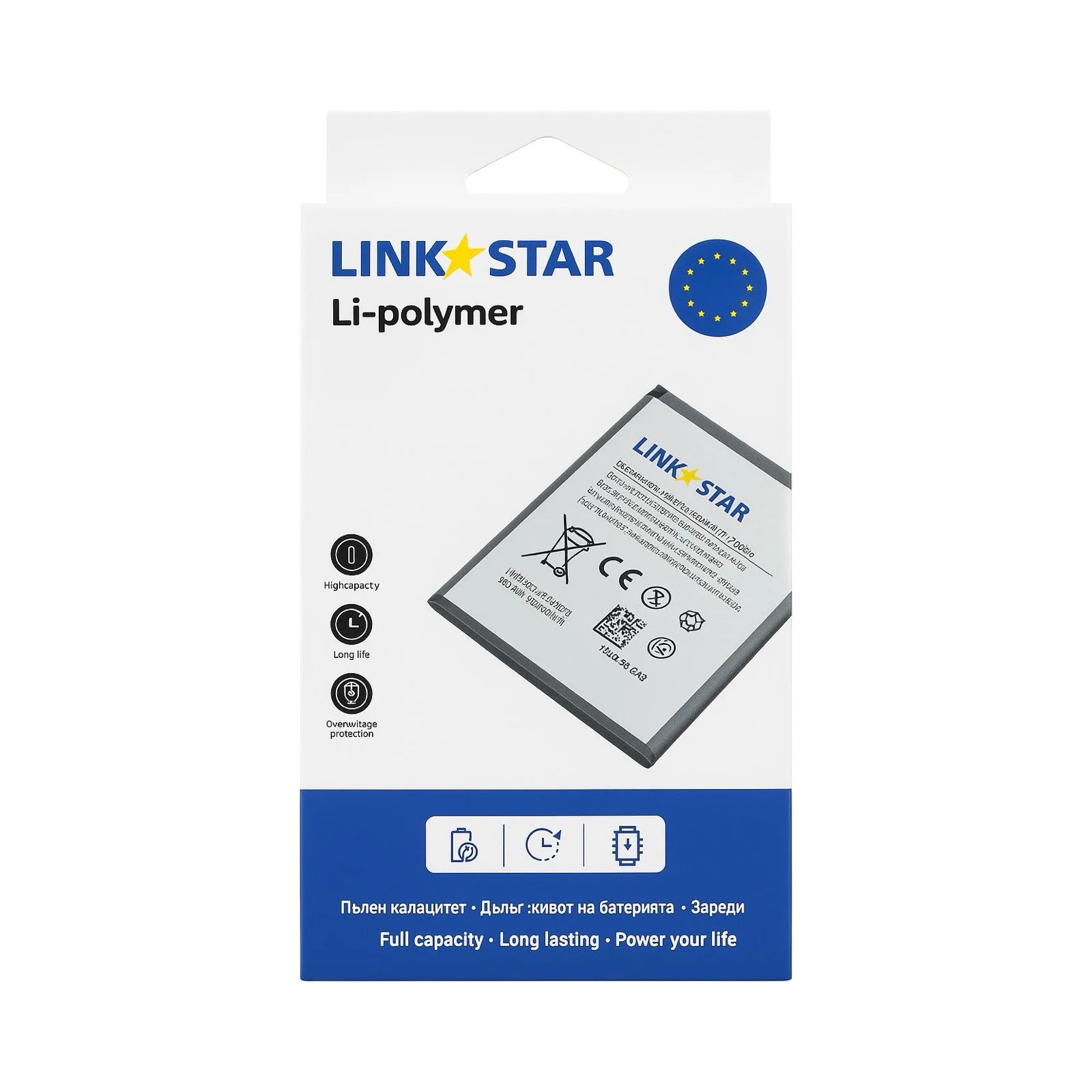 Батерия L✮STAR за Samsung S21 5000mAh