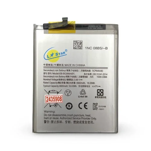 Батерия L✮STAR за Samsung S21 Plus 5000mAh