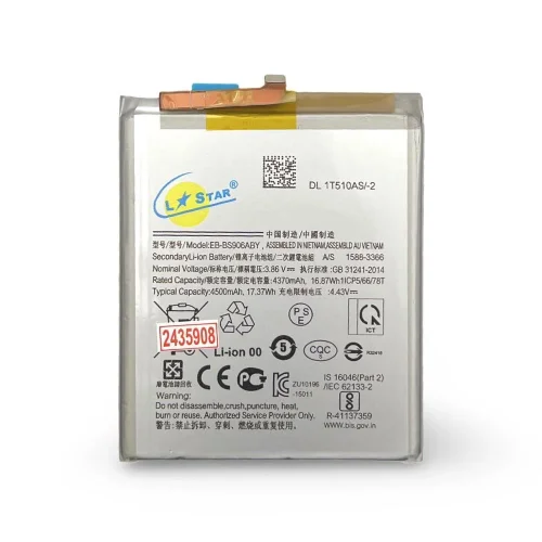 Батерия L✮STAR за Samsung S22 Plus 5000mAh