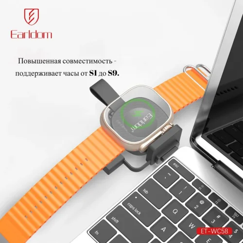 EARLDOM USB-C кабел ET-WC58 за Apple Watch – магнитно безжично зареждане, 2.5W