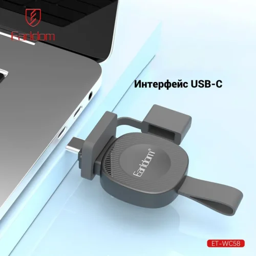 EARLDOM USB-C кабел ET-WC58 за Apple Watch – магнитно безжично зареждане, 2.5W