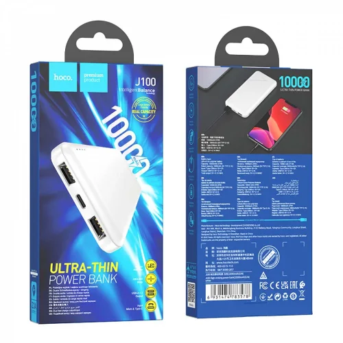 HOCO J100 Powerbank 10,000mAh High-ranking, с 3 изхода USB x 2 T-C x 1 – Бял
