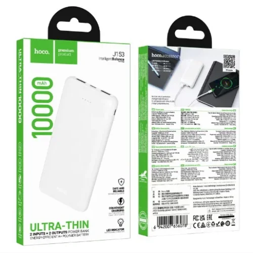 HOCO J153 Външна батерия 10,000mAh 2XUSB 1XUSB-C – Бял