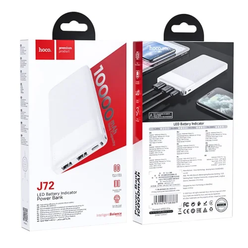 HOCO J72 Powerbank + LED индикатор с 3 изхода USB x 2 T-C x 1 10,000mAh – Бял