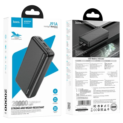 HOCO J91 Преносимо зарядно тънък Powerbank 10,000mAh – Черен
