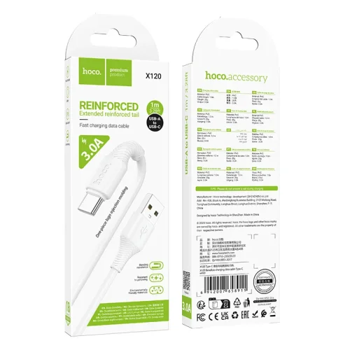 HOCO кабел X120 USB към Micro USB (1M) – Бял