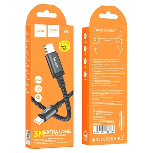 HOCO кабел X91 60W. Type-C към Type-C Extra Long (3M)