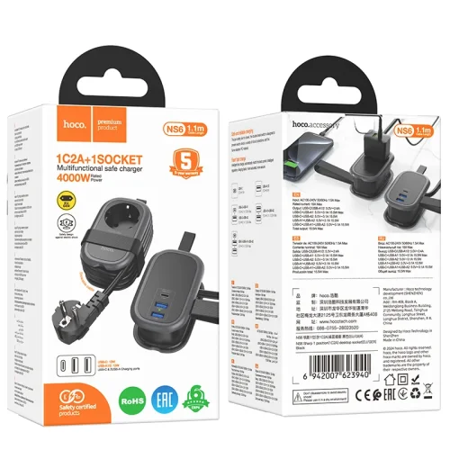 HOCO Разклонител NS6 с 1 гнездо + 2 USB порта 2.4A + 1 USB-C 4000W