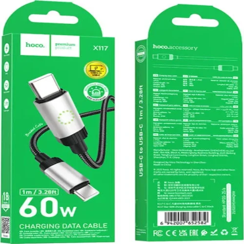 HOCO X117 Star Type-C към Type-C кабел 60W PD 1m