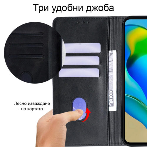 Кожен калъф тефтер за Huawei Pura 80 Pro черен джобове