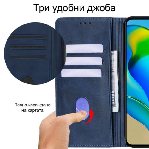 Кожен калъф тефтер за Huawei Pura 80 син джобове