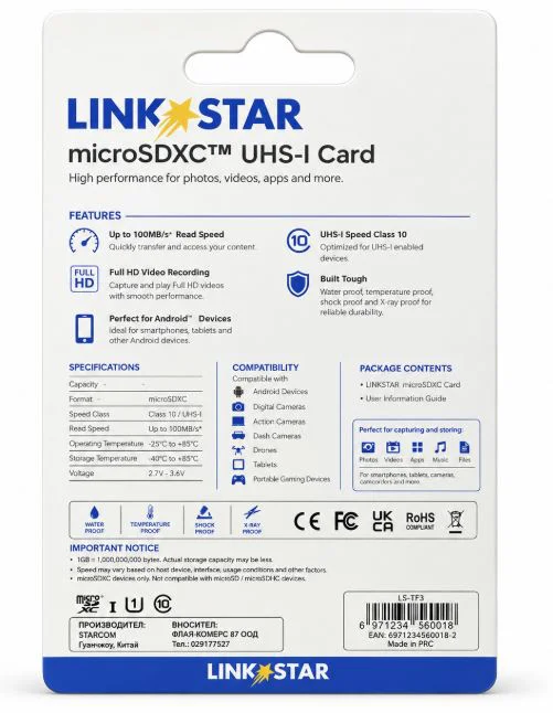 LINK★STAR microSD Карта Памет – 2GB