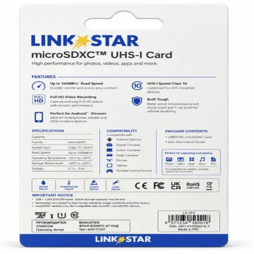 LINK★STAR microSD Карта Памет – 4GB