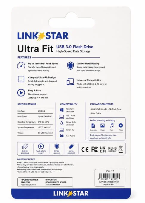 LINK★STAR Ultra Fit USB 3.0 Мини Флаш Памет – 2GB