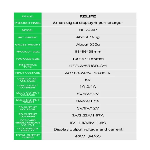RELIFE PD 3.0 RL-304P БЪРЗО ЗАРЯДНО УСТРОЙСТВО SMART 6-ПОРТОВО ЦИФРОВО ДИСПЛЕЙ ЗА МЪЛНЕНИЕ