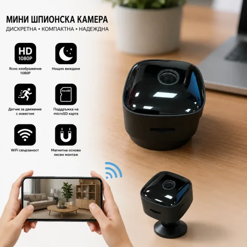 S1 Мини WiFi IP камера ( APP:Z-IOT CAM ) Full HD, нощно виждане, датчик за движение и магнитна стойка