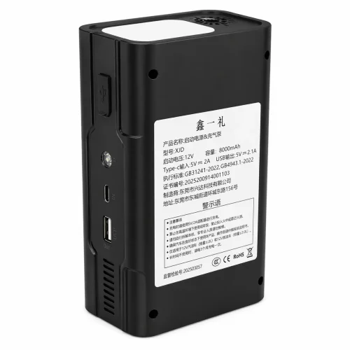 S19S Авариен автомобилен комплект + компресор Automobile emergency high power, Черен 8,000mAh