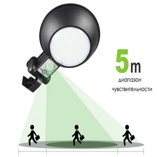 Соларна сензорна лампа JX – 166 155 с дистанционно управление и 3 режима
