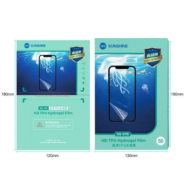 SS-075S TPU Matte Privacy Фолио за машина SUNSHINE